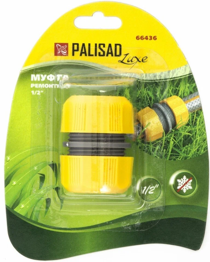 Муфта ремонтная 3/4&quot; LUXE Palisad