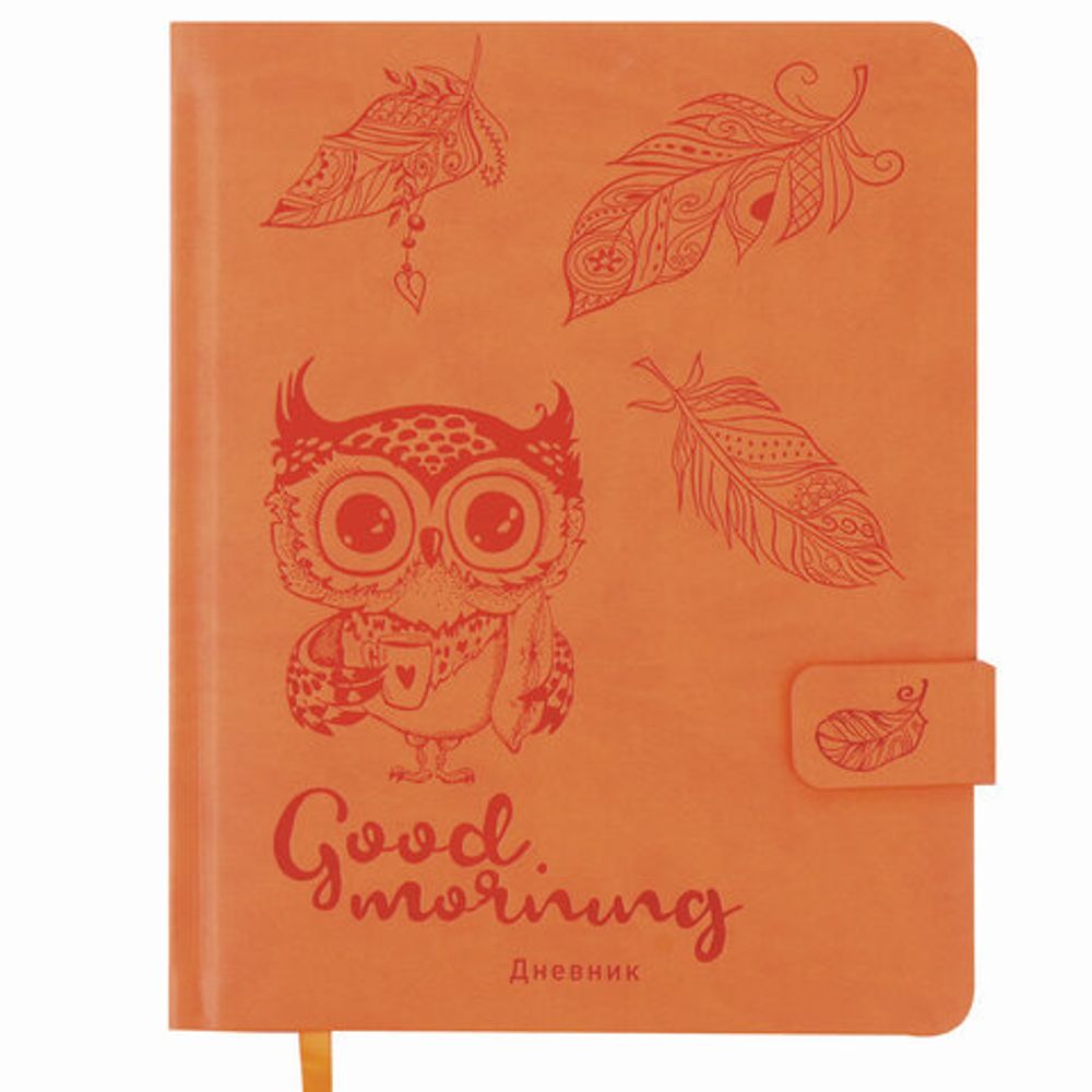 Дневник 1-4 класс 48 л., обложка кожзам (твердая), застежка, ЮНЛАНДИЯ, "СОВЕНОК", 105491