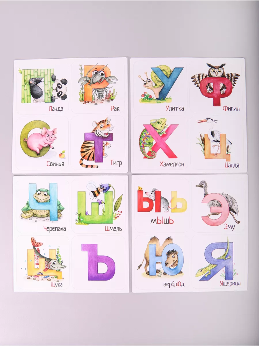 Наклейки русский алфавит, стикеры
