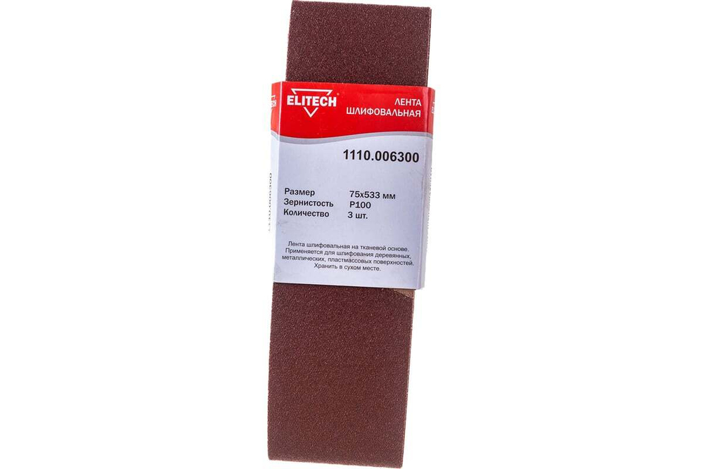 Лента шлифовальная (3 шт; 75х533 мм; P100) Elitech 1110.006300