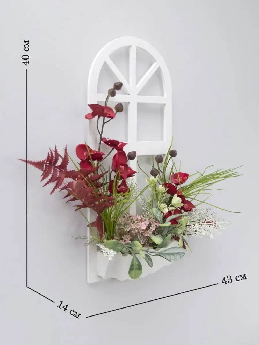 Панно на стену для интерьера "Окно с цветами"