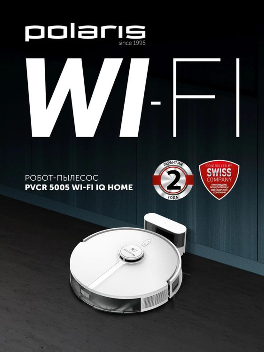 Робот-пылесос Polaris IQ Home PVCR 5005, 70Вт, белый/серый
