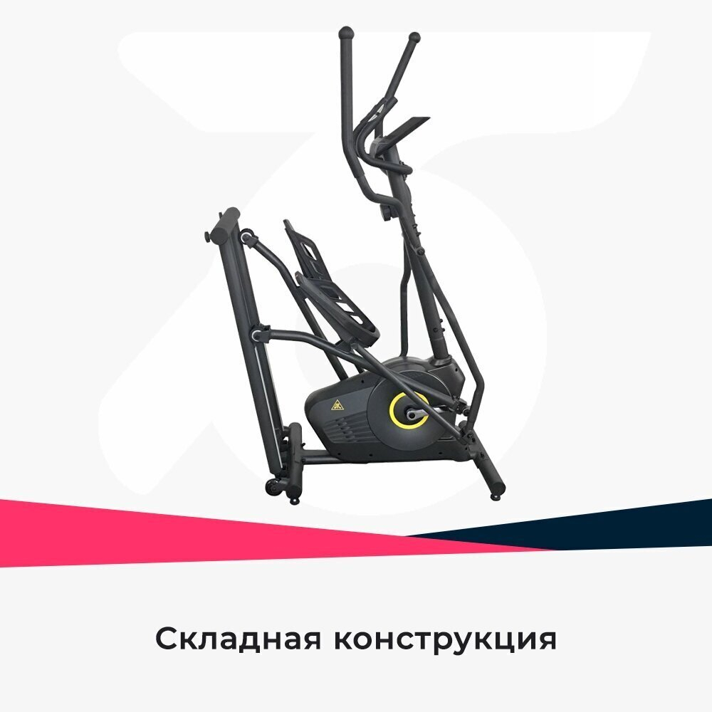 Эллиптический тренажер DFC E6710T (1)