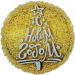 Шар (18"/46 см) Круг, С Новым Годом (сверкающие блестки), Золото, 1 шт. в упак.