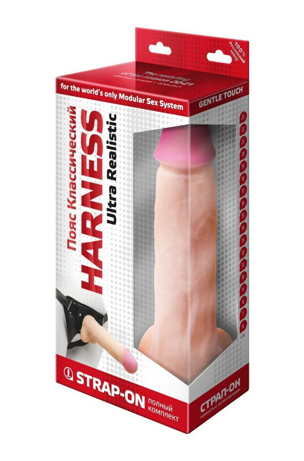 Страпон Harness из двух предметов: трусики с плугом и насадка-фаллос - 17 см.