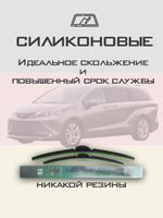 Щетки стеклоочистителя HUOYE Y8 650/500 мм на Lincoln MKS | Hook/J-Hook