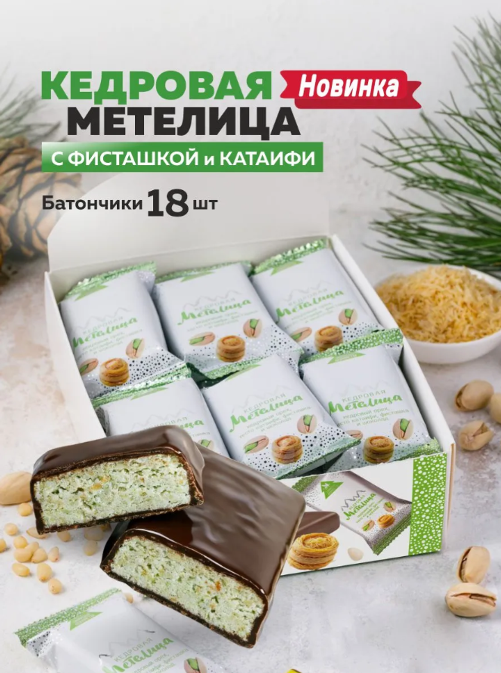 Скриншот 2026-03-05 13-26-12