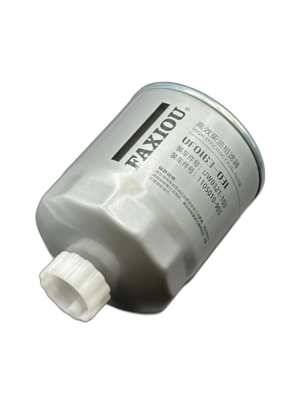 Фильтр топливный XINCHAI 4D27G31/4D35ZG31 105010-902/903 (со сливом)