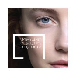 La Roche-Posay Toleriane Sensitive Riche Увлажняющий крем для сухой кожи, 40 мл