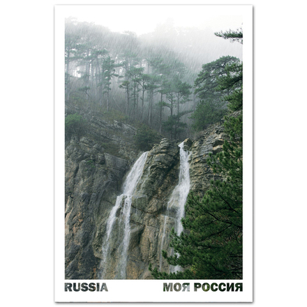 Водопад Учан-Су. Ялта, Крым