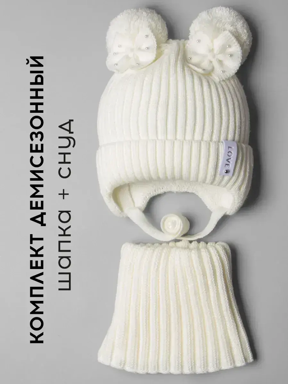 Шапка для девочки на осень