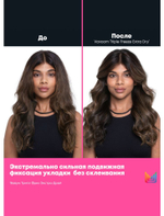 МХ ВВ ТРИПЛ ФРИЗ ЭКС ДРАЙ ЛАК 300МЛ ( E3863900 )