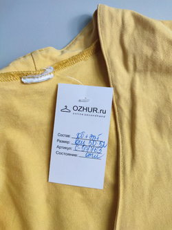 Блузка жизнерадостного оттенка 50-52 размер