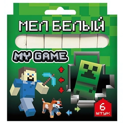 Мел белый 6шт. "My Game" (Центрум)