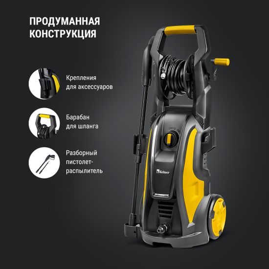 Мойка высокого давления "KOLNER" KHPW 2600FSPR