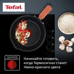 Мультикастрюля с крышкой Tefal Opti'Space 16 см G7211874