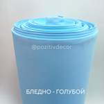 Фоамиран (EVA) рулонный -  БЛЕДНО-ГОЛУБОЙ, толщина 2 мм, ширина 1м