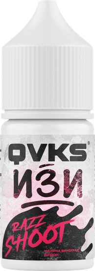 Ароматизатор QVKS ИЗИ Малина Виноград Лимон