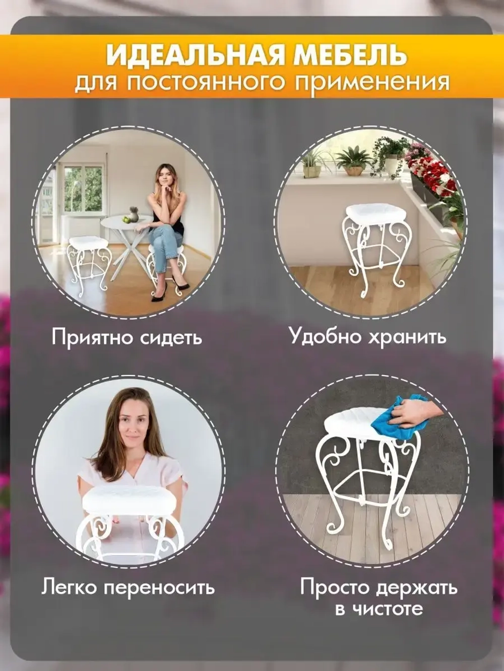 Стул Элегия-6