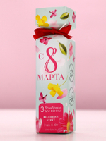 Бомбочки для ванны «8 Марта», 3×40 г, Чистое счастье