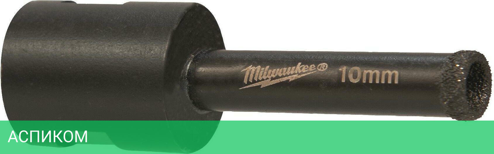 Сверло Milwaukee Diamond Max M14 10мм (4932471761)