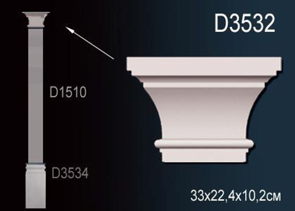 Капитель пилястры D3532