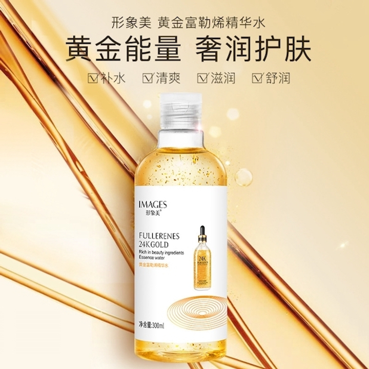 Эссенция-сыворотка Images омолаживающая с экстр. золота Fullerenes 24K Gold, 300 мл