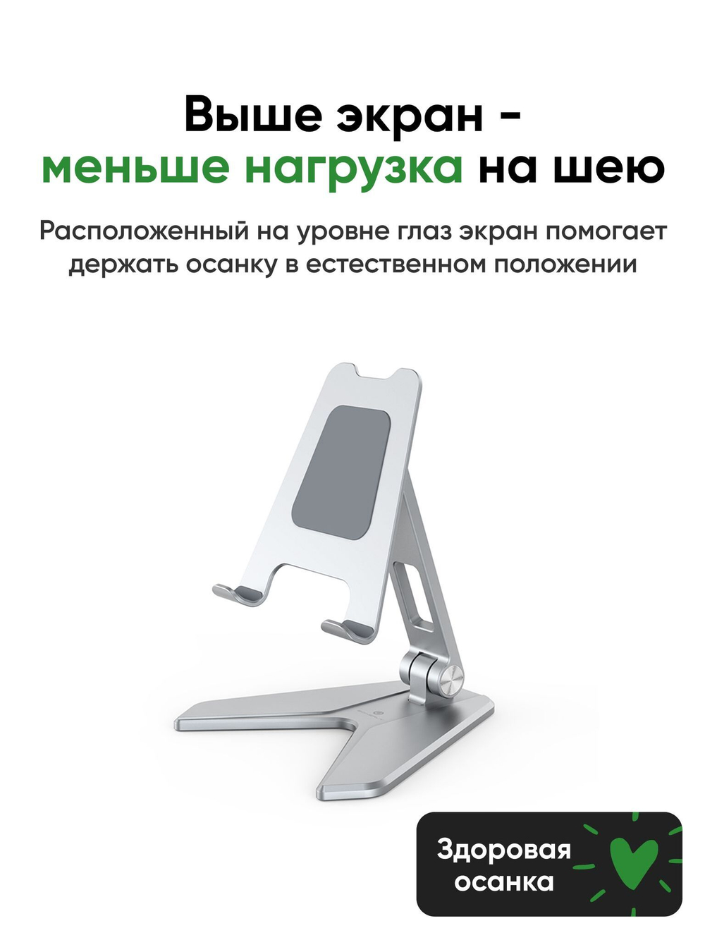 Алюминиевая подставка для телефона и планшета BLESSTEC P10, серый