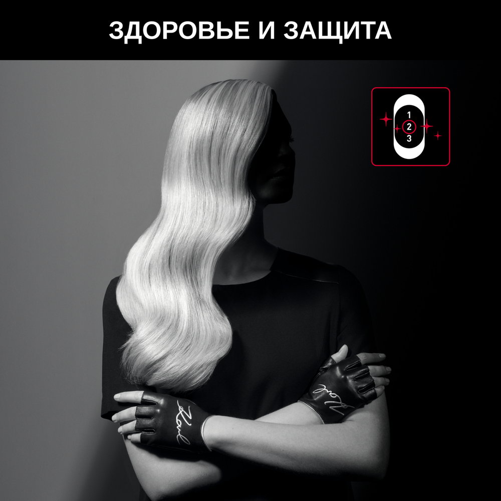 Фен Rowenta Karl Lagerfeld CV581LF0