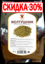 Желтушник левкойный (трава)