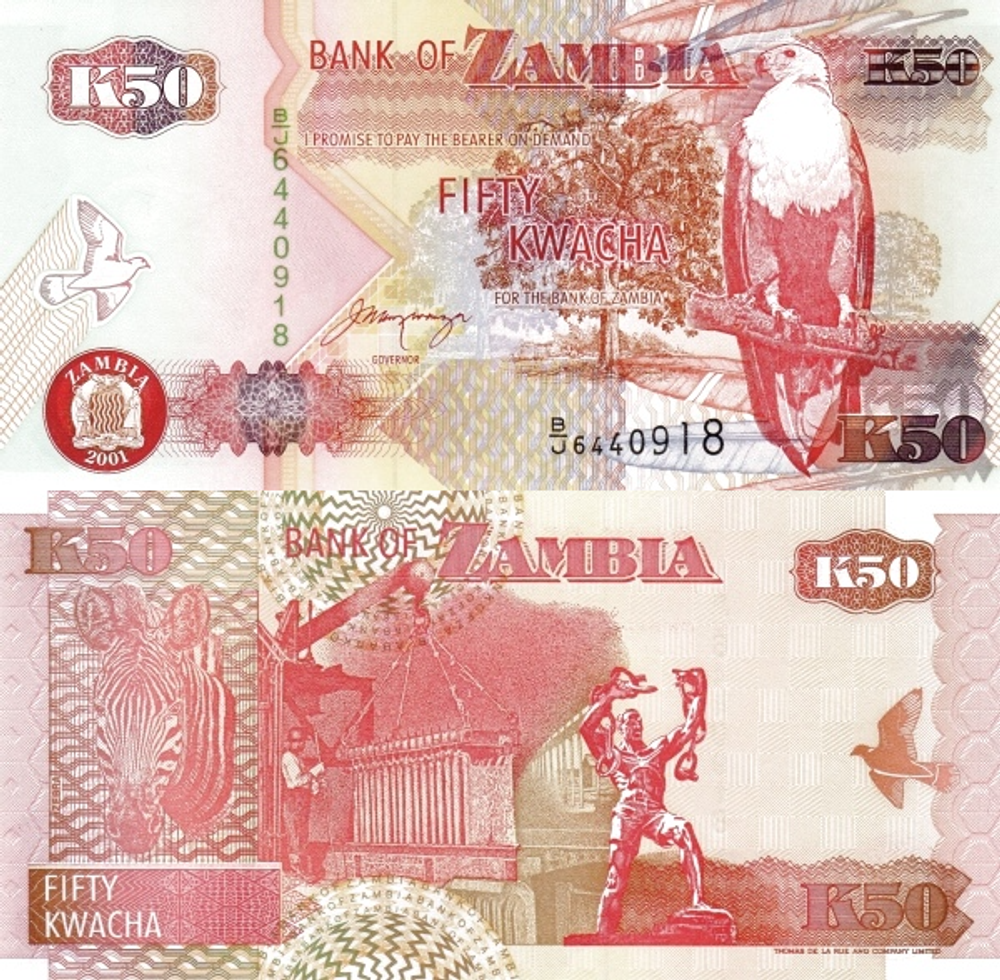 Замбия 50 квача 1992-2001 Рабочие на медеплавильном заводе в Коппербелте UNC