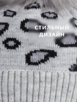 Шапка зимняя для девочки со снудом, леопардовая