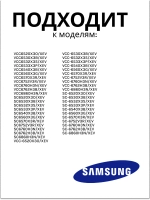 Фильтр НЕРА пылесоса DJ97-00492A