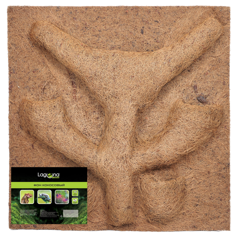Фон кокосовый с 5 кашпо, 600*600мм, Laguna Terra
