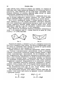Задачи по высшей геометрии | Житомирский О.К; Львовский В.Д.; Милинский В.И.