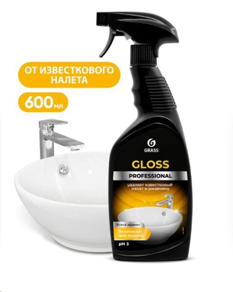 Чистящее средство для сан.узлов  Gloss Professional  600 мл (триггер) (GraSS)