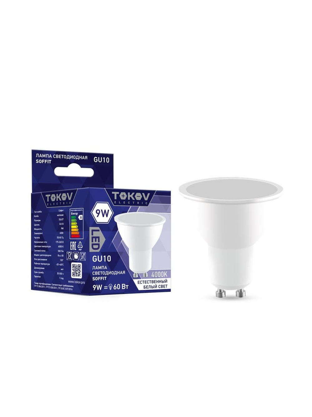 Лампа светодиодная 9Вт Soffit 4000К GU10 176-264В TOKOV ELECTRIC TKE-MR16-GU10-9-4K