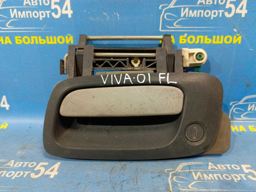 Ручка двери передней левой внешняя CHEVROLET VIVA 2005