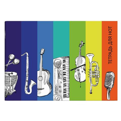 Тетрадь для нот А4 16л. "Музыкальные инстурменты" (Феникс+)