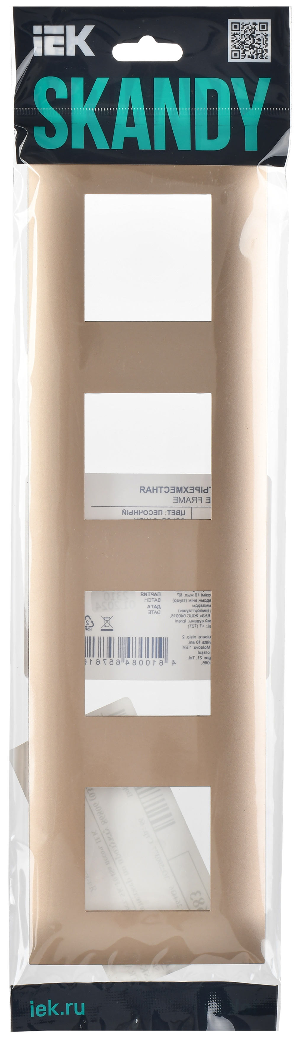 SKANDY Рамка 4-местная SK-F04Sa песочный IEK