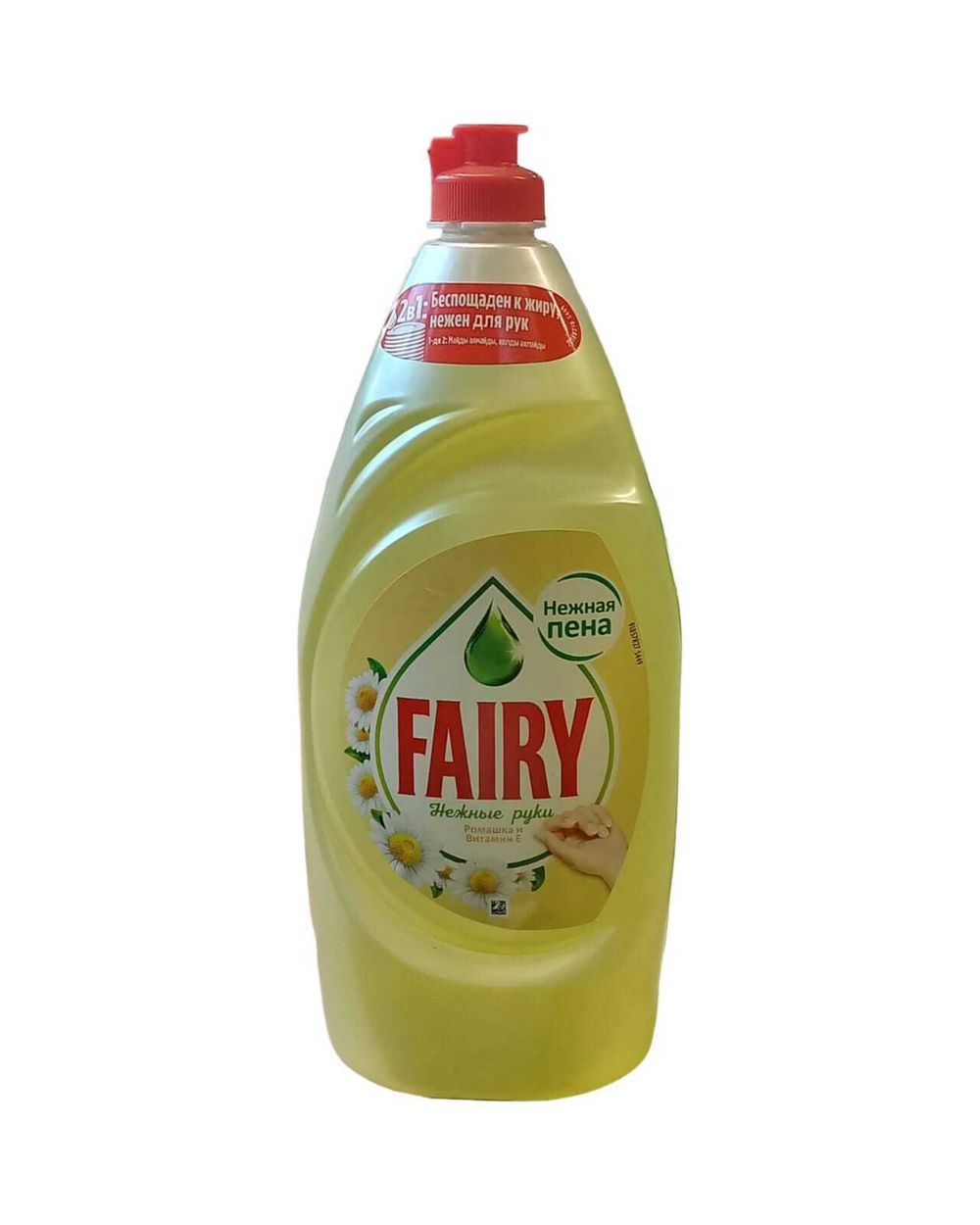 Средство для мытья посуды "FAIRY" лимон 900мл