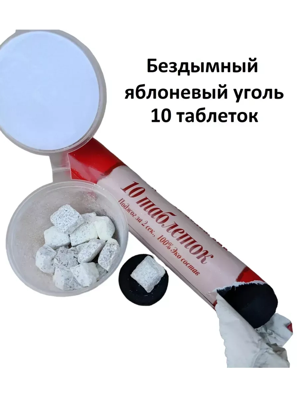 Ладан монастырский Роза и уголь