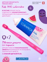 Зубная паста Curaprox Kids 1450 ppm со вкусом арбуза (с 6 лет), 60 мл