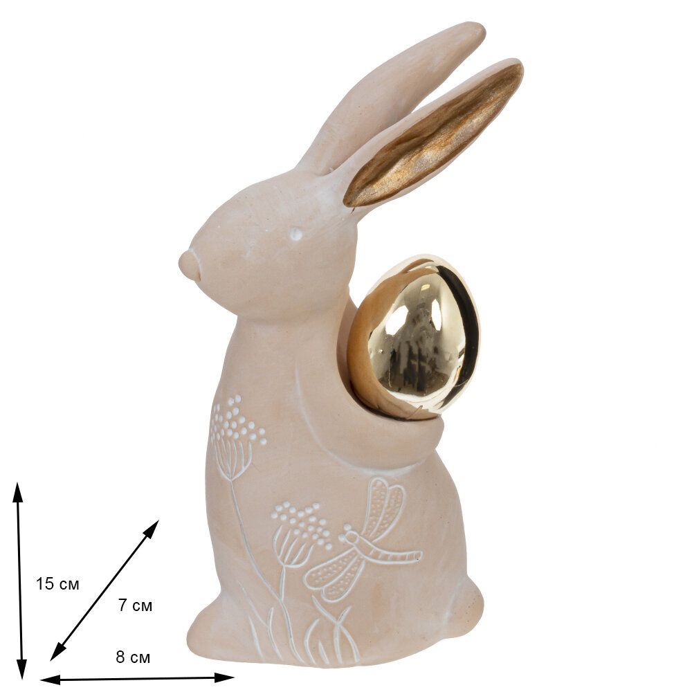 GAEM Фигурка декоративная "Заяц", L8 W7 H15 см