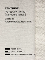 Свитшот для девочки в школу