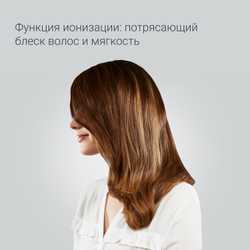 Фен Rowenta Silence AC CV7930F0