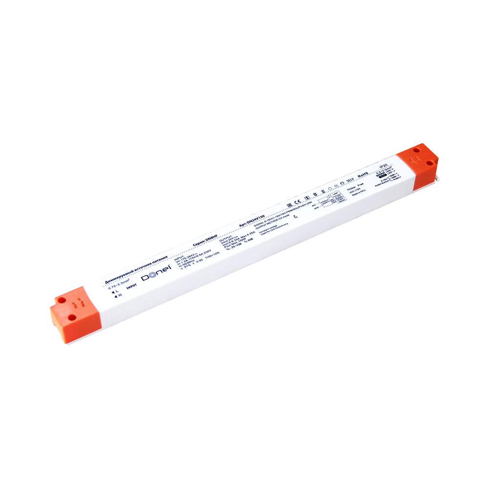 Блок питания DIM 0/1-10V  для светодиодной ленты, 150Вт