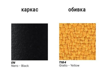 Кресло на полозьях с обивкой MIDJ Calla P M_T TS, черный, желтый