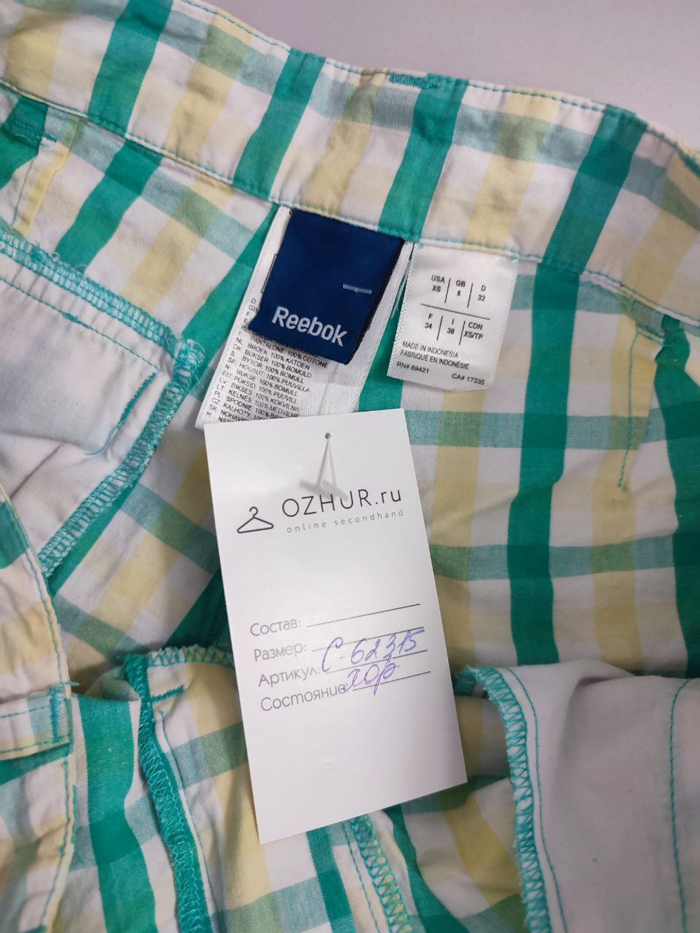 Шорты Reebok в клетку 42 размер