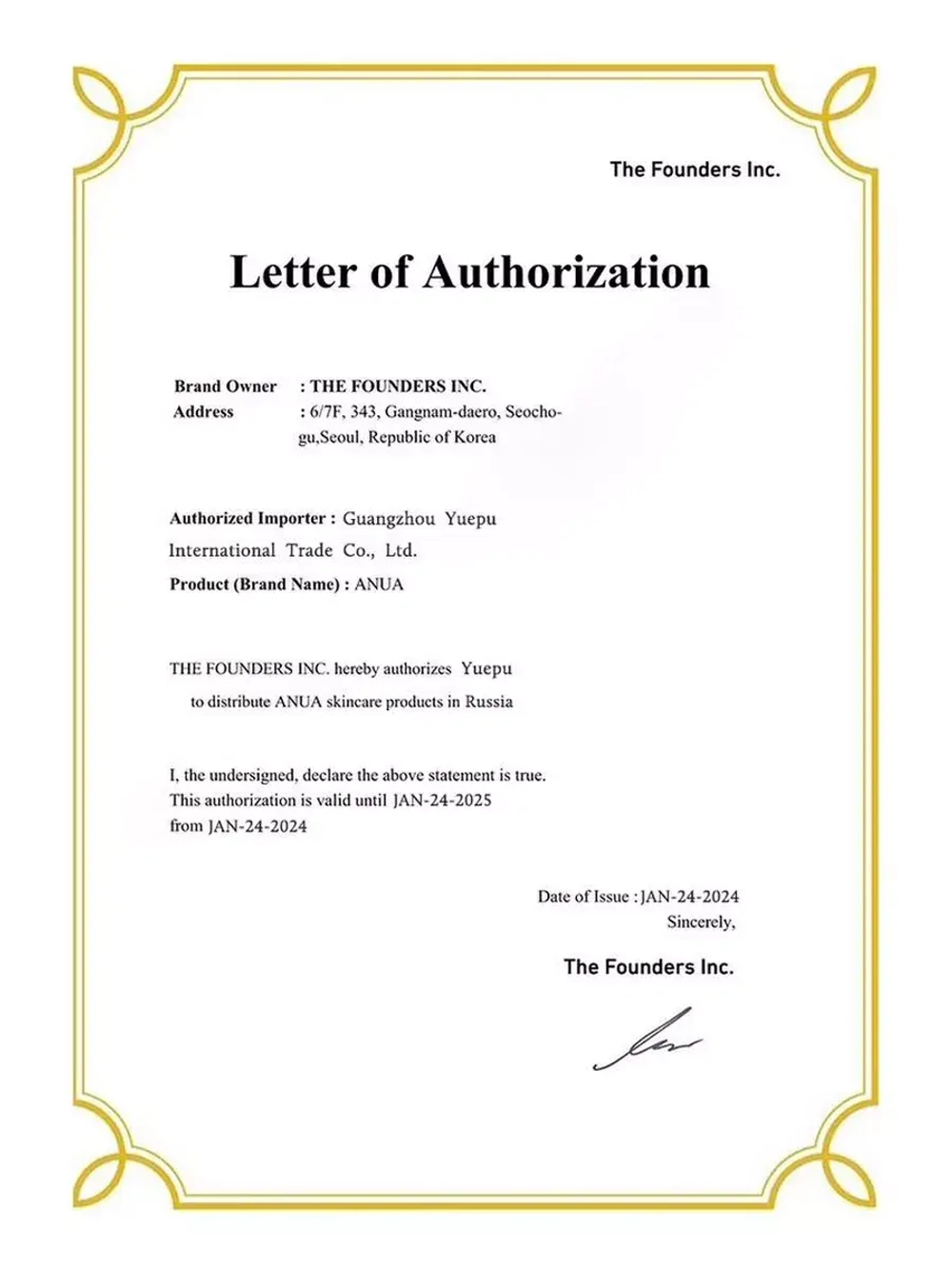 Корейский тонер для лица успокаивающий HEARTLEAF 77%